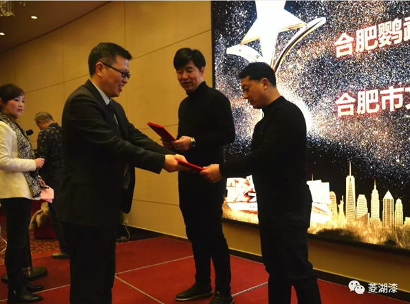2018小蝌蚪网站污漆營銷戰略論壇在合肥隆重舉行