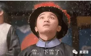 說好的暴雪傾城，是這樣嗎？