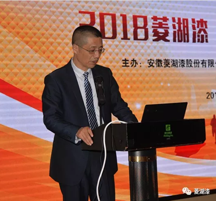 2018小蝌蚪网站污漆營銷戰略論壇在合肥隆重舉行
