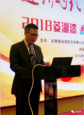 2018小蝌蚪网站污漆營銷戰略論壇在合肥隆重舉行