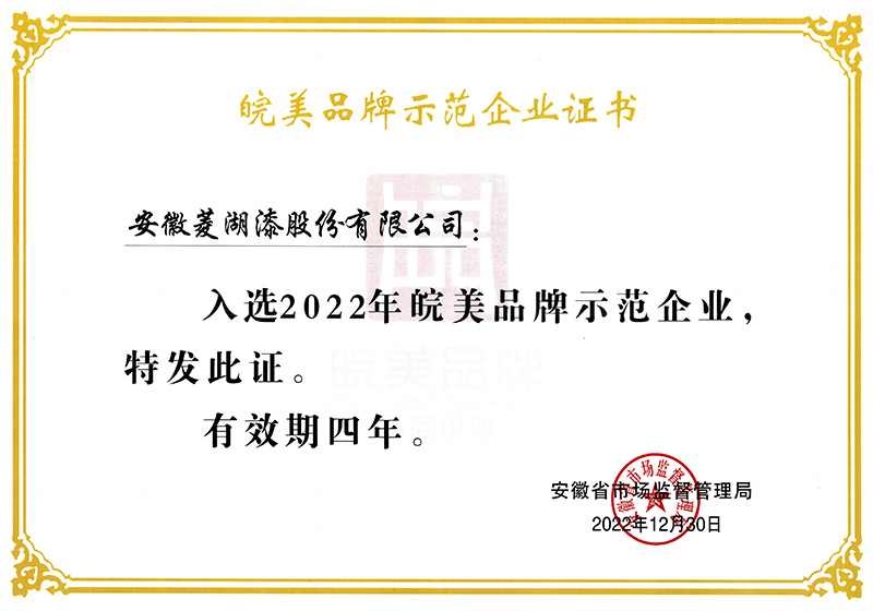 皖美91蝌蚪网在线
