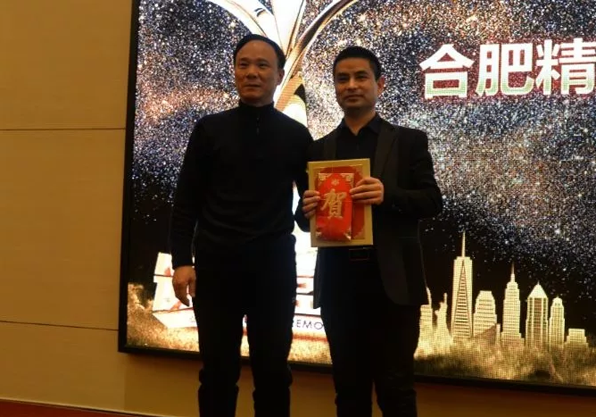 2018小蝌蚪网站污漆營銷戰略論壇在合肥隆重舉行