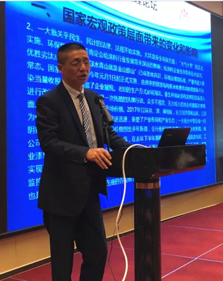 2018小蝌蚪网站污漆營銷戰略論壇在合肥隆重舉行