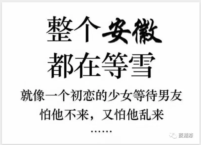 說好的暴雪傾城，是這樣嗎？