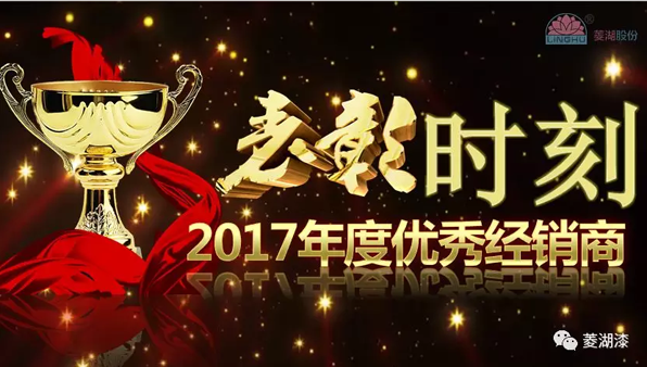 2018小蝌蚪网站污漆營銷戰略論壇在合肥隆重舉行